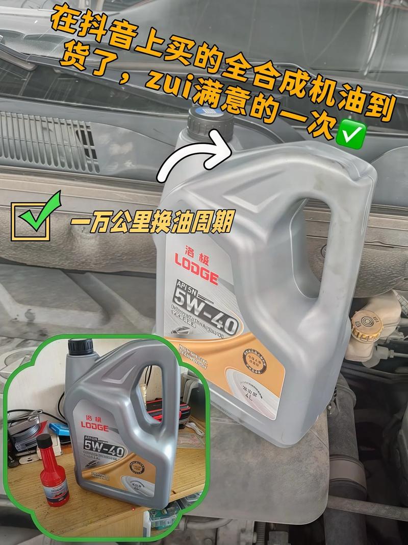 机油一升等于多少斤?4升机油等于多少斤 第2张 机油一升等于多少斤?4升机油等于多少斤 第2张