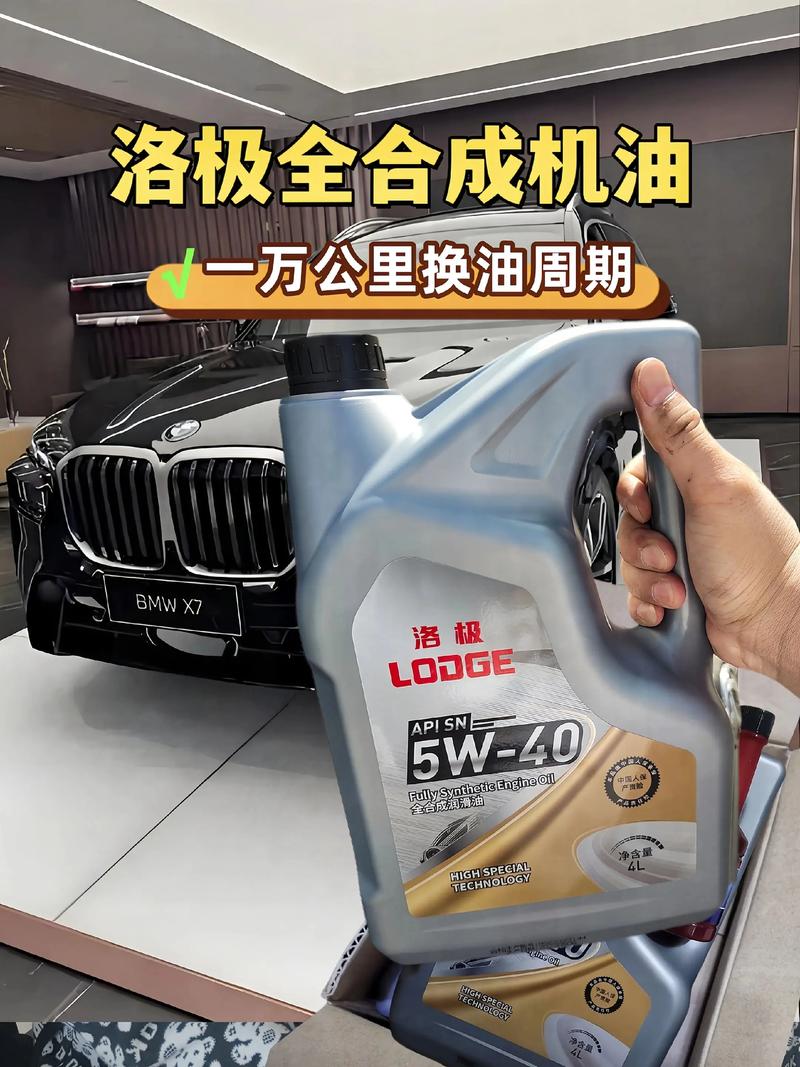 机油一升等于多少斤?4升机油等于多少斤 第1张 机油一升等于多少斤?4升机油等于多少斤 第1张
