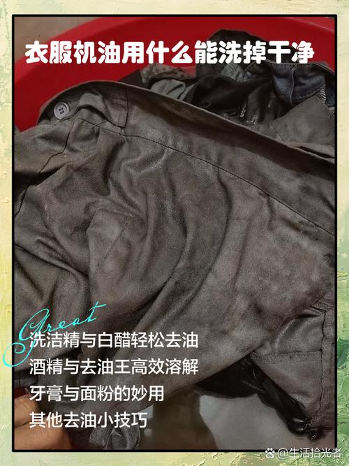 机油用什么可以洗干净?牙膏能洗掉衣服上机油 第1张 机油用什么可以洗干净?牙膏能洗掉衣服上机油 第1张