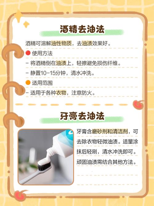 机油怎么洗才干净?衣服有机油怎么洗掉 第1张 机油怎么洗才干净?衣服有机油怎么洗掉 第1张