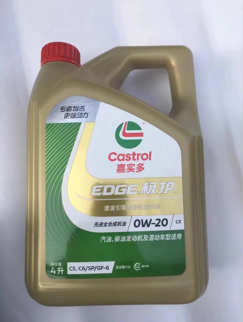 嘉实多dx是什么级别，dx和fe的区别是什么  第1张