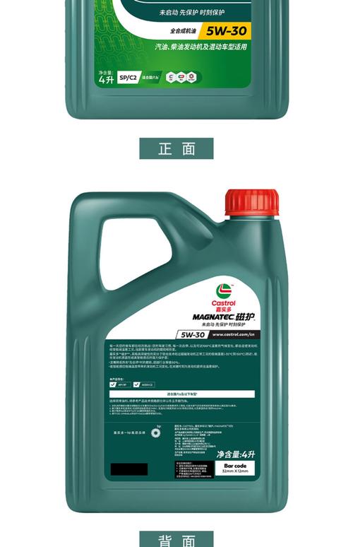 嘉实多和壳牌哪个静音?嘉实多和壳牌哪个好 第2张 嘉实多和壳牌哪个静音?嘉实多和壳牌哪个好 第2张