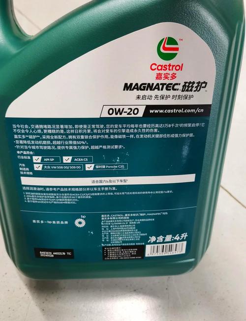 嘉实多机油质量怎么样?嘉实多机油好不好 第2张 嘉实多机油质量怎么样?嘉实多机油好不好 第2张