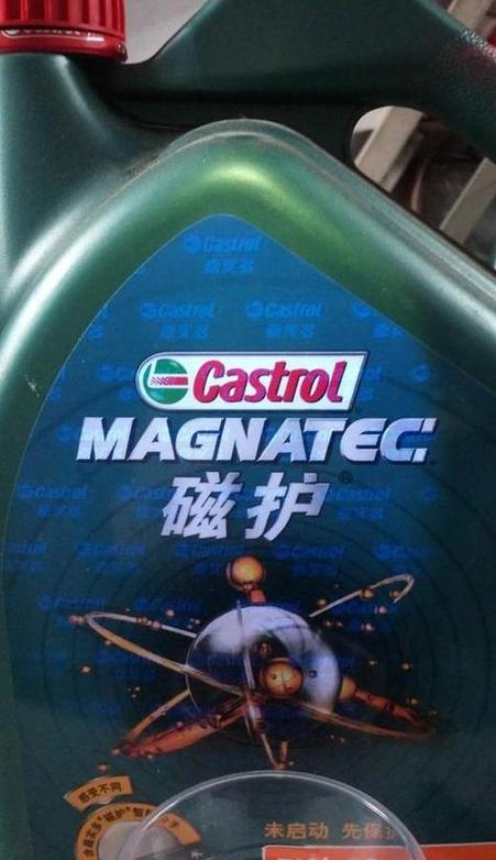 嘉实多极护和磁护的区别,极护和磁护哪个好 第2张 嘉实多极护和磁护的区别,极护和磁护哪个好 第2张
