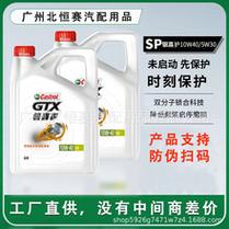 嘉实多银嘉护10W40怎么样?银嘉护10W40多少钱 第1张 嘉实多银嘉护10W40怎么样?银嘉护10W40多少钱 第1张