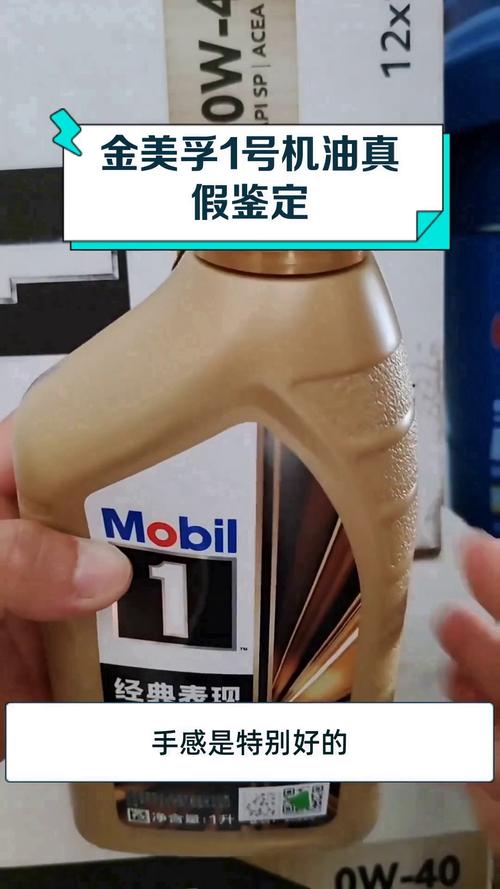 假货最少的机油品牌,怎么看机油真假妙招 第2张 假货最少的机油品牌,怎么看机油真假妙招 第2张