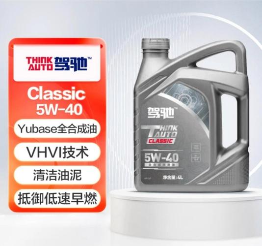 驾驰全合成机油怎么样?途虎驾驰全合成机油评测 第1张 驾驰全合成机油怎么样?途虎驾驰全合成机油评测 第1张