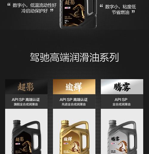 揭秘99元的全合成机油,途虎99元保养驾驰机油怎么样 第1张 揭秘99元的全合成机油,途虎99元保养驾驰机油怎么样 第1张