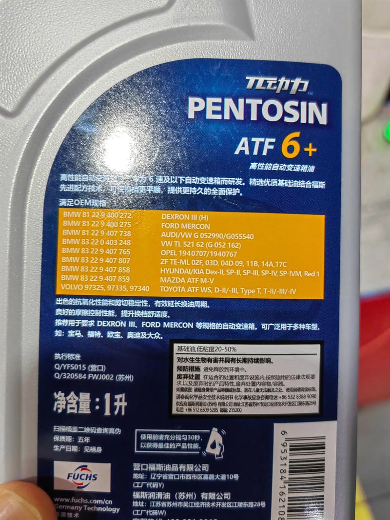 揭秘99元的全合成机油,途虎99元保养驾驰机油怎么样 第2张 揭秘99元的全合成机油,途虎99元保养驾驰机油怎么样 第2张