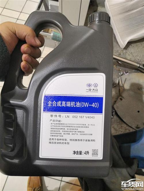 捷达vs5用什么型号的机油? 第2张 捷达vs5用什么型号的机油? 第2张