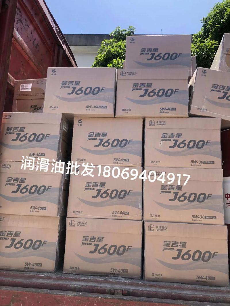 金吉星j600机油怎么样？金吉星j600F机油怎么样  第1张