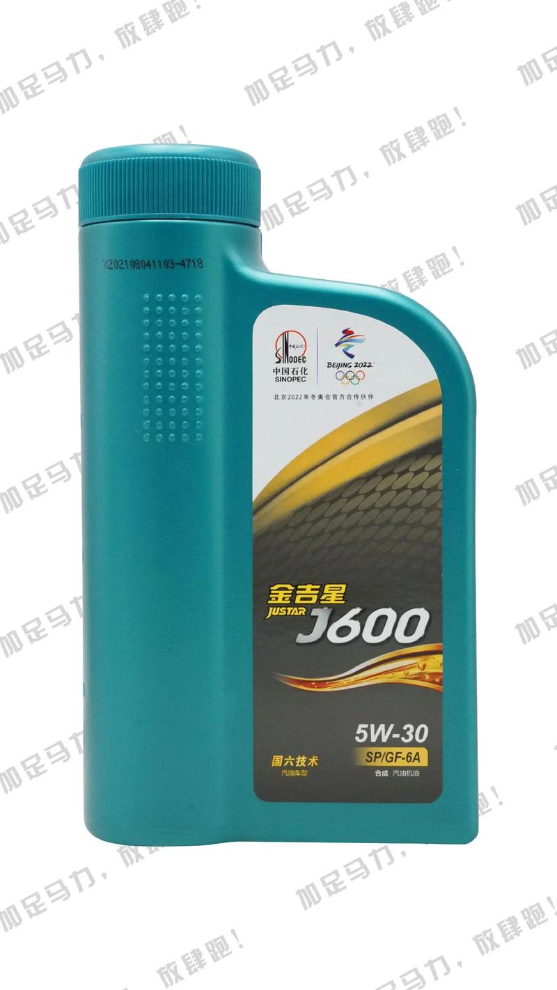 金吉星j600机油怎么样？金吉星j600F机油怎么样  第2张