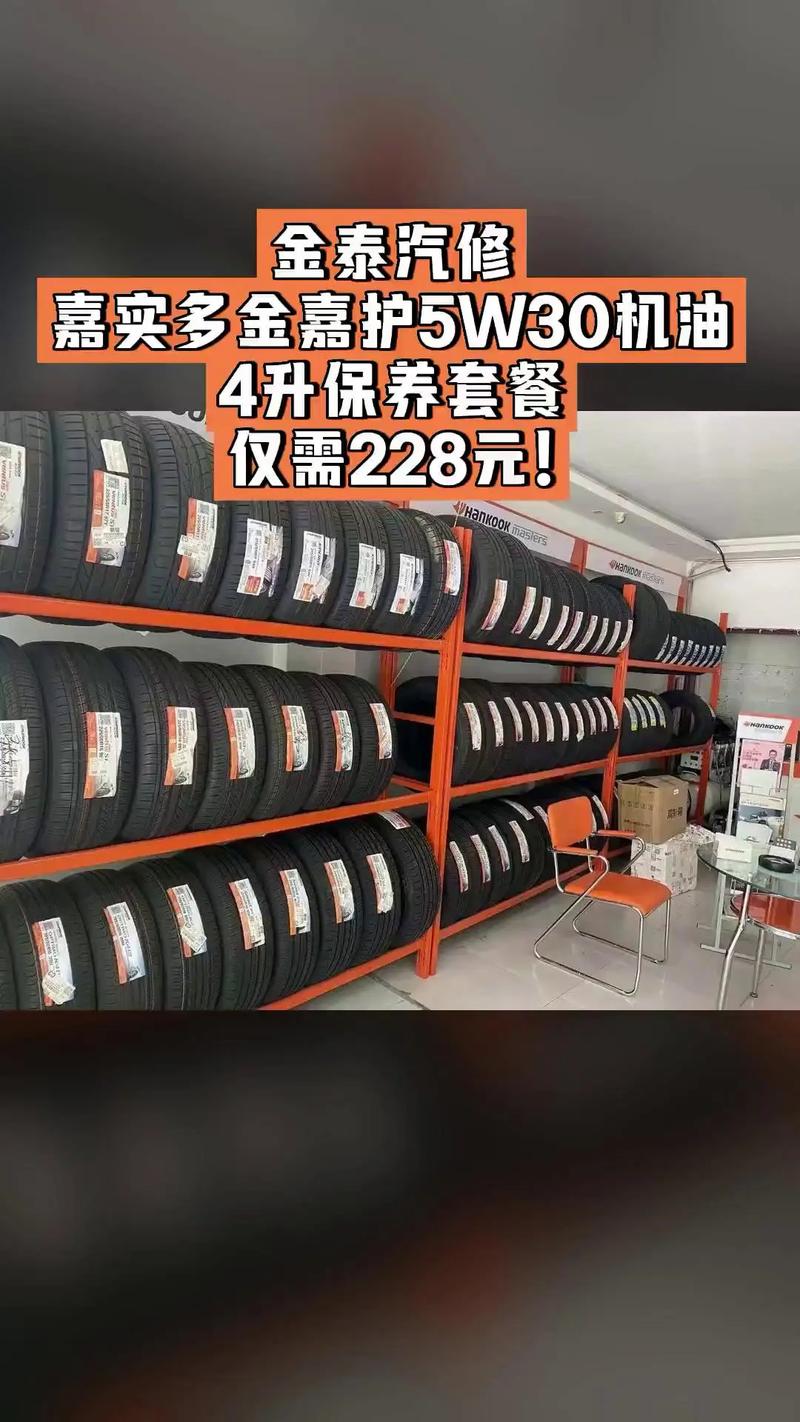 金嘉护机油适合什么车,金嘉护机油多少公里换 第2张 金嘉护机油适合什么车,金嘉护机油多少公里换 第2张