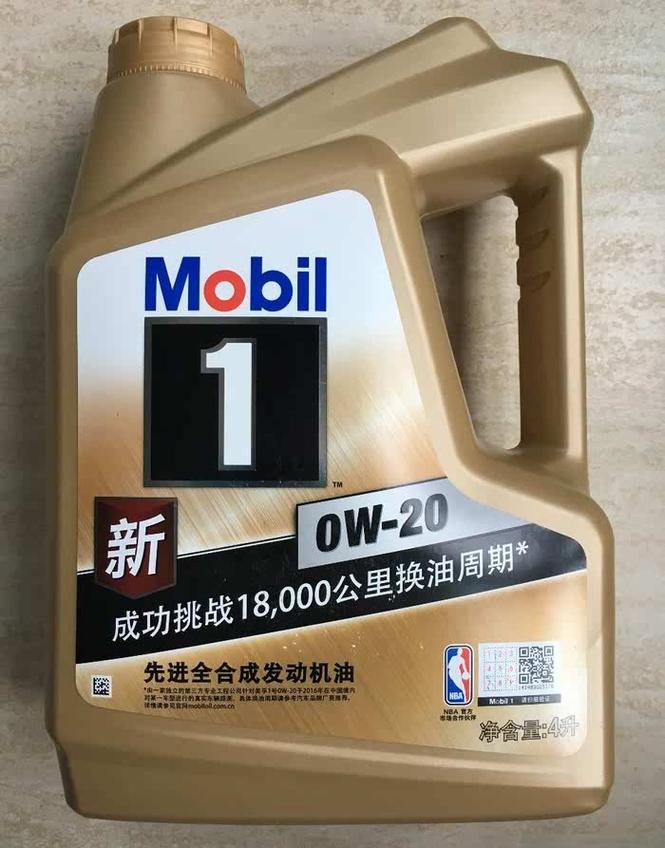 金美孚一号0W40怎么样?金美孚1号0W40优缺点 第1张 金美孚一号0W40怎么样?金美孚1号0W40优缺点 第1张