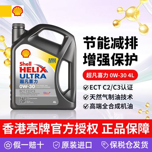 进口灰壳为什么那么便宜?进口灰壳机油就是假货吗 第1张 进口灰壳为什么那么便宜?进口灰壳机油就是假货吗 第1张