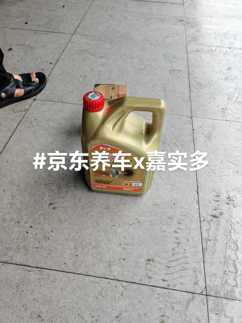 京东自营机油便宜之谜,如何在京东买到真机油 第1张 京东自营机油便宜之谜,如何在京东买到真机油 第1张