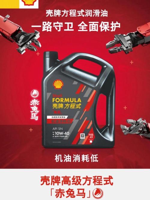 壳牌灰壳机油怎么样?德国灰壳怎么那么便宜 第2张 壳牌灰壳机油怎么样?德国灰壳怎么那么便宜 第2张