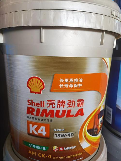 壳牌机油质量怎么样？壳牌机油是哪个国家的  第1张
