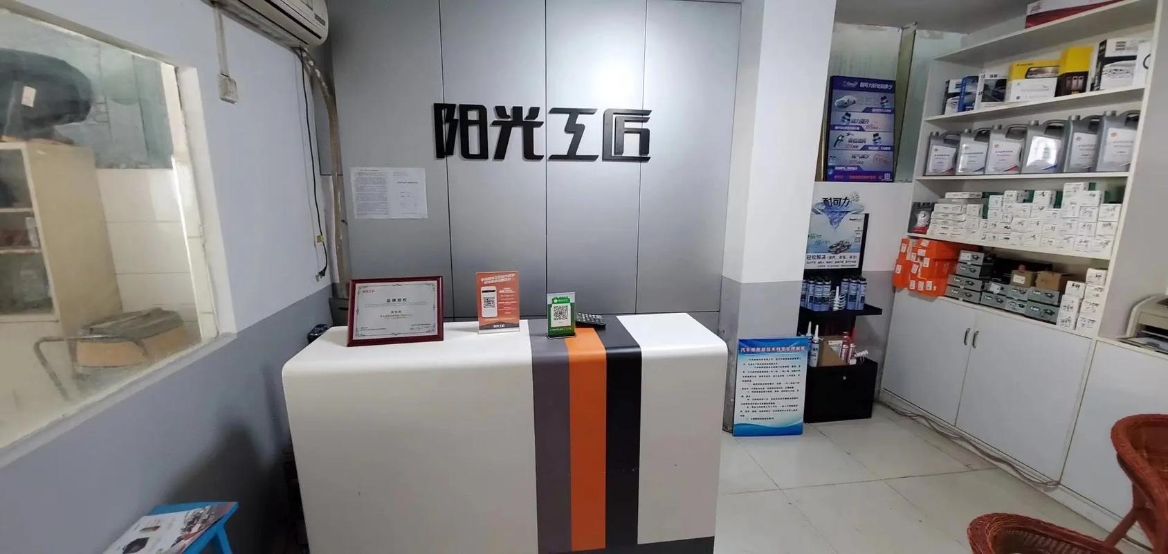 壳牌机油质量怎么样？壳牌机油是哪个国家的  第2张