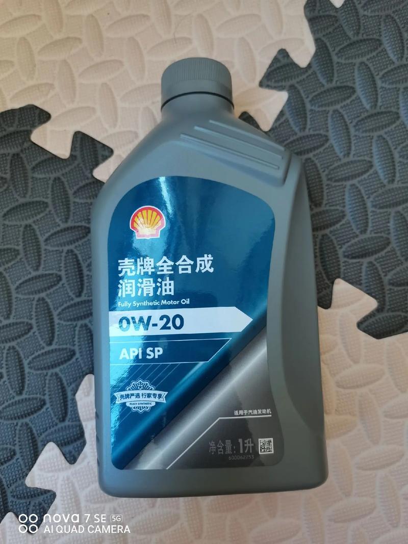 壳牌蓝壳机油怎么样？蓝壳机油优缺点点评  第2张