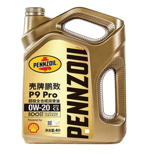 壳牌鹏致p7pro全合成机油怎么样？壳牌鹏致p9pro机油怎么样  第1张