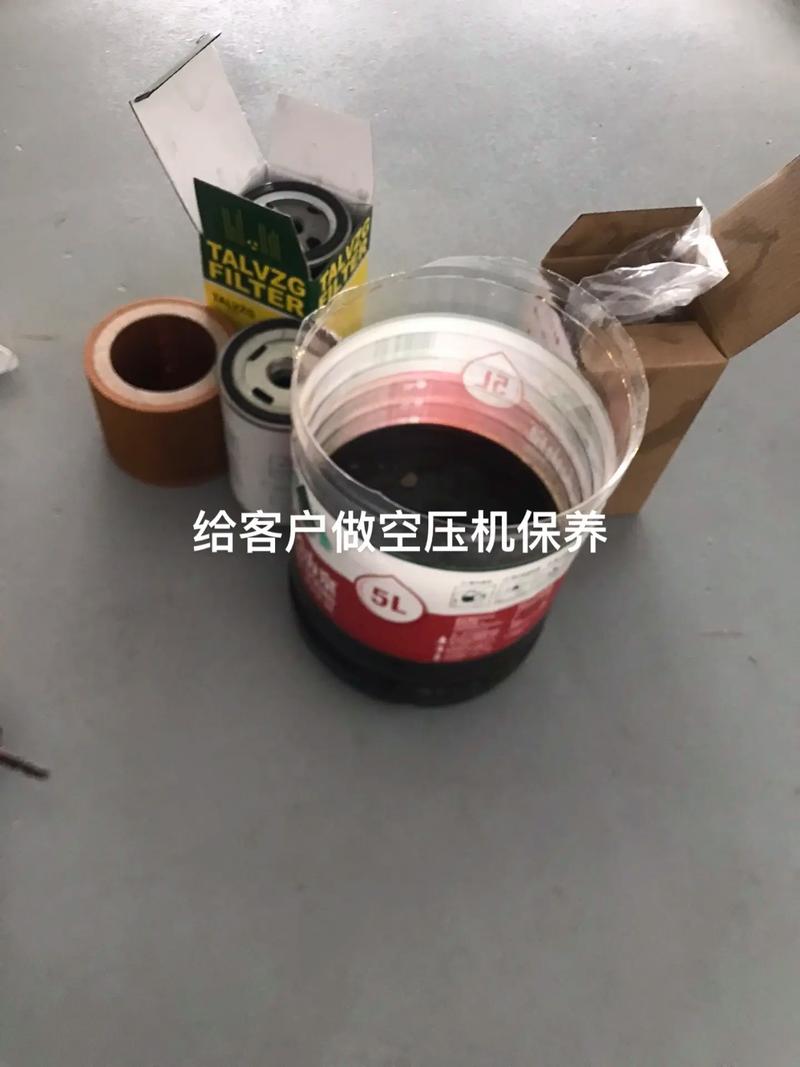 空压机怎么换机油图解,空压机换油步骤图片 第2张 空压机怎么换机油图解,空压机换油步骤图片 第2张