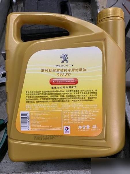 矿物质机油和半合成机油哪个好,以及区别 第2张 矿物质机油和半合成机油哪个好,以及区别 第2张