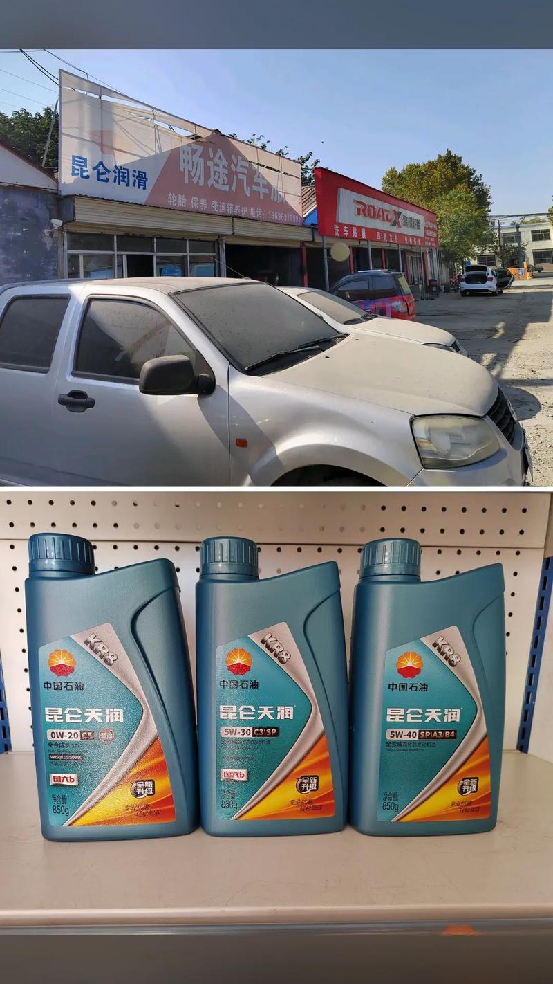 昆仑机油怎么样?为什么小车都不用昆仑机油 第2张 昆仑机油怎么样?为什么小车都不用昆仑机油 第2张