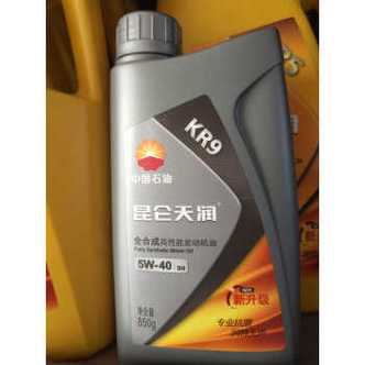 昆仑润滑油KR9用后感,昆仑天润KR9适合车型 第1张 昆仑润滑油KR9用后感,昆仑天润KR9适合车型 第1张