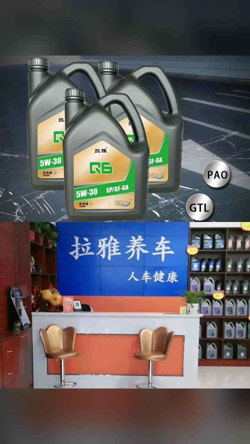 拉雅机油口碑怎么样?拉雅养车机油可靠吗 第1张 拉雅机油口碑怎么样?拉雅养车机油可靠吗 第1张