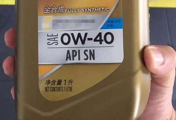 老车用5w30还是5w40 第1张 老车用5w30还是5w40 第1张