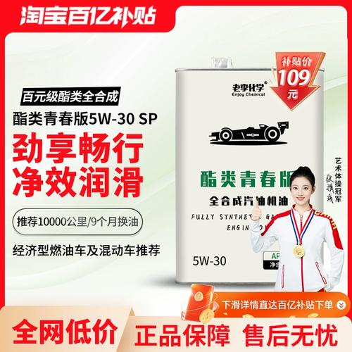 老李化学的机油靠谱吗?老李化学机油事件进展如何 第2张 老李化学的机油靠谱吗?老李化学机油事件进展如何 第2张
