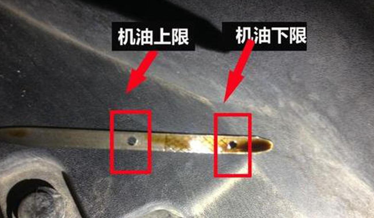 冷车机油多少才正常,车停一夜机油在上限正常吗? 第1张 冷车机油多少才正常,车停一夜机油在上限正常吗? 第1张