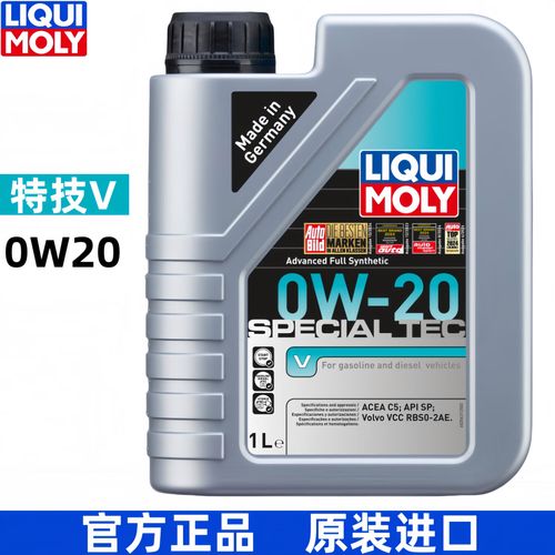 力魔0W20机油测评，力魔0W20适合日系吗  第2张