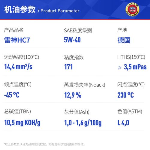 力魔雷神HC7怎么样?力魔顶技和雷神区别 第2张 力魔雷神HC7怎么样?力魔顶技和雷神区别 第2张