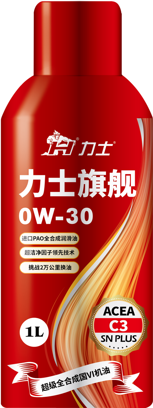 力士机油怎么样?力士机油的质量好吗 第1张 力士机油怎么样?力士机油的质量好吗 第1张
