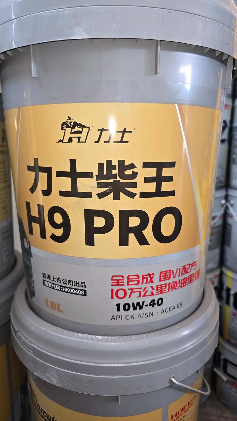 力士机油怎么样?力士机油的质量好吗 第2张 力士机油怎么样?力士机油的质量好吗 第2张