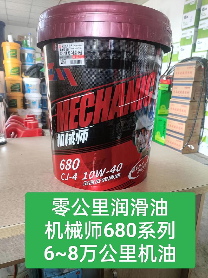 零公里机油是杂牌吗 第2张 零公里机油是杂牌吗 第2张