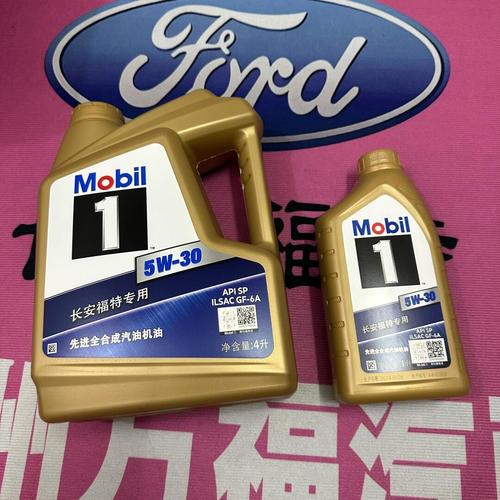 零下30度用什么型号机油? 第1张 零下30度用什么型号机油? 第1张