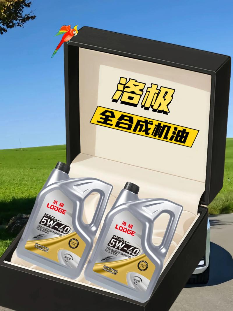 洛极全合成机油怎么样 第2张 洛极全合成机油怎么样 第2张