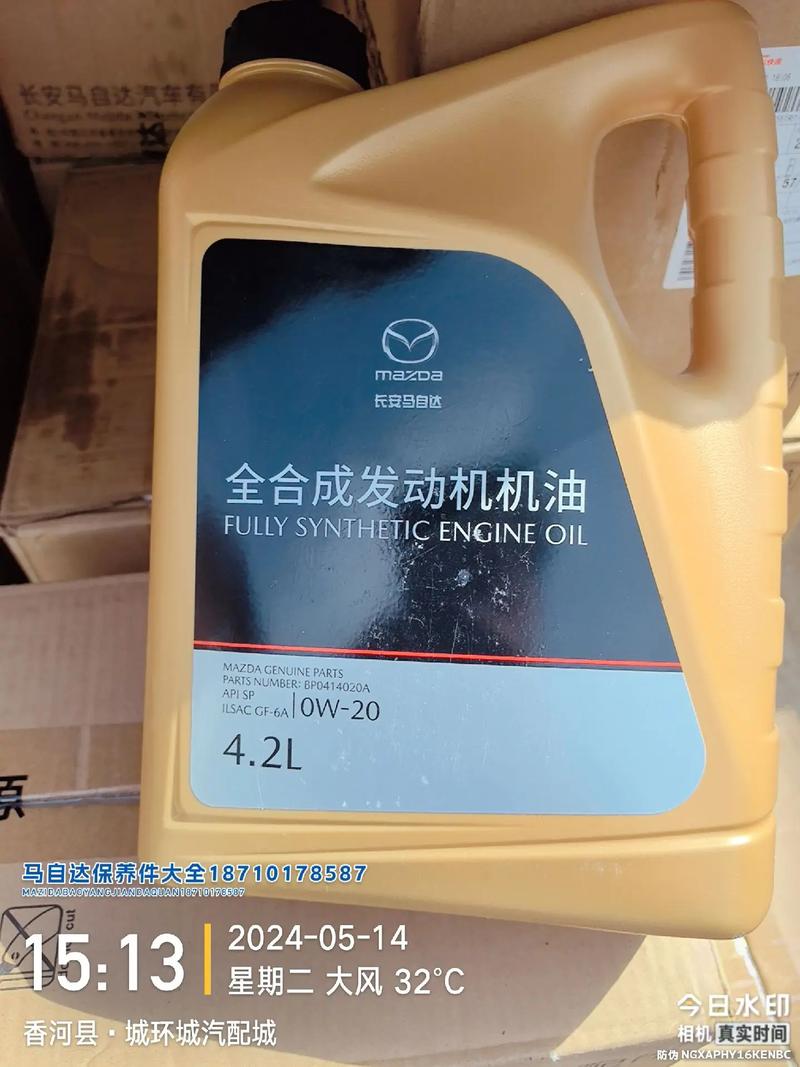 马自达原厂机油0W20吗？马自达不能用40机油吗  第2张