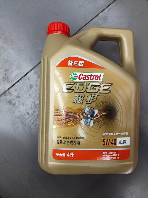 买机油到哪里买是正品?网上如何买到正品机油 第2张 买机油到哪里买是正品?网上如何买到正品机油 第2张
