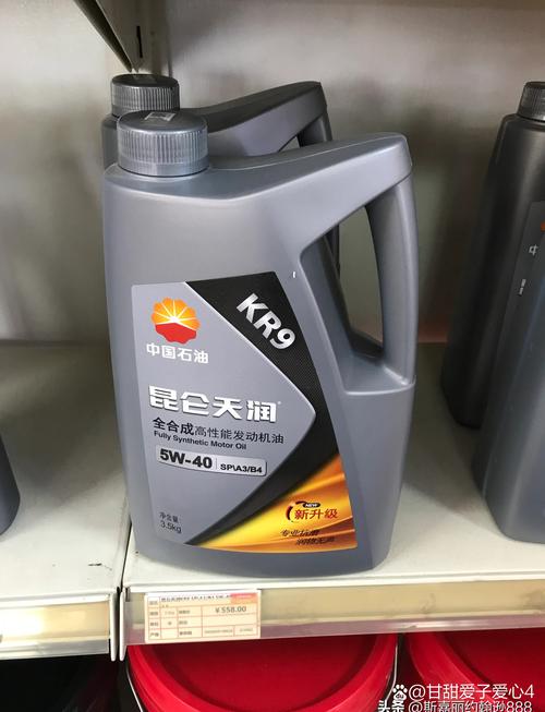 买机油哪个电商最可靠,苏宁易购机油是正品吗 第2张 买机油哪个电商最可靠,苏宁易购机油是正品吗 第2张