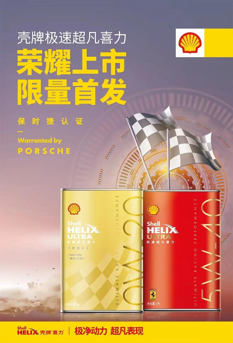 买机油哪个电商最可靠,苏宁易购机油是正品吗 第2张 买机油哪个电商最可靠,苏宁易购机油是正品吗 第2张
