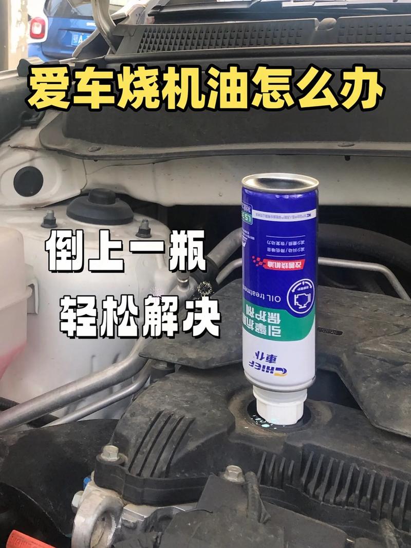 冒蓝烟但机油不少，冒蓝烟不一定是烧机油  第2张