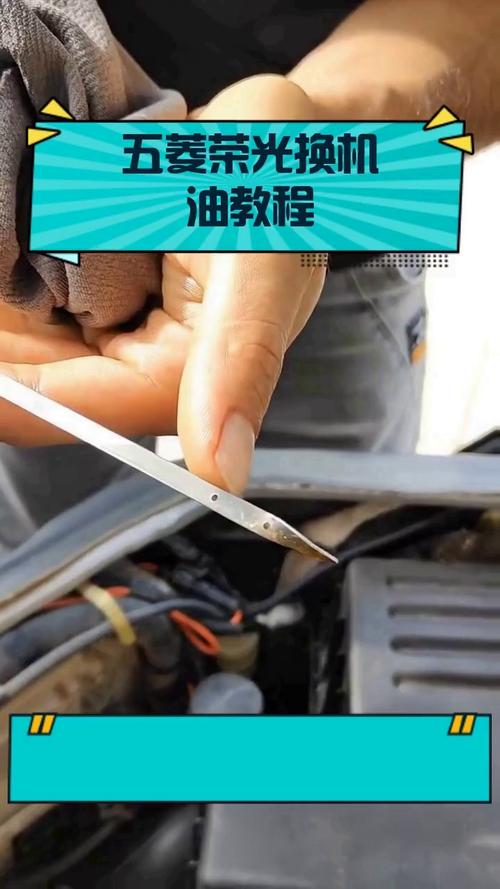 没架子自己怎么换机油 第2张 没架子自己怎么换机油 第2张