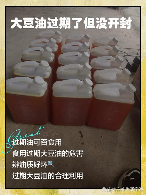 没开封的机油会过期吗,开封的机油能保存多久 第2张 没开封的机油会过期吗,开封的机油能保存多久 第2张