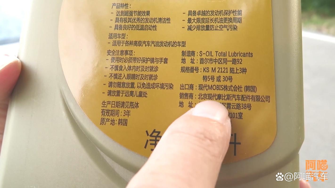 没开封的机油会过期吗，开封的机油能保存多久  第1张