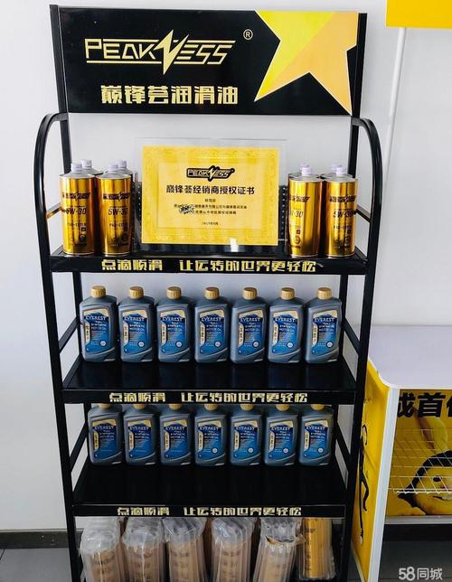 美国peak顶峰机油怎么样？顶峰机油价格表  第2张