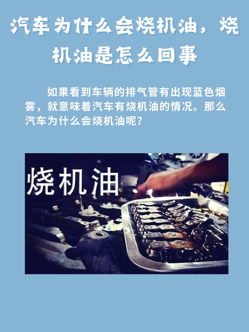 美国车为什么不烧机油 第2张 美国车为什么不烧机油 第2张